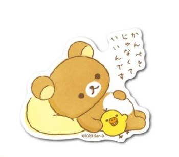 Rilakkuma Relax Vinyl Sticker