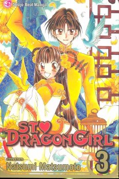 St. Dragon Girl Vol 03