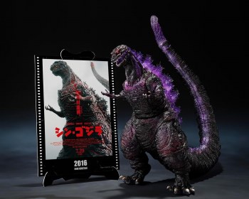 Additional picture of Shin Godzilla 4th Form Awakening Ver Movie Graphic Plus S.H. MonsterArts Figure
