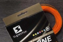 Superfly Premium Floating Line Hi-Vis Orange 7wt