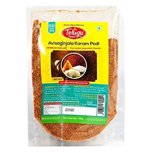 Avisaginjala karam 100g