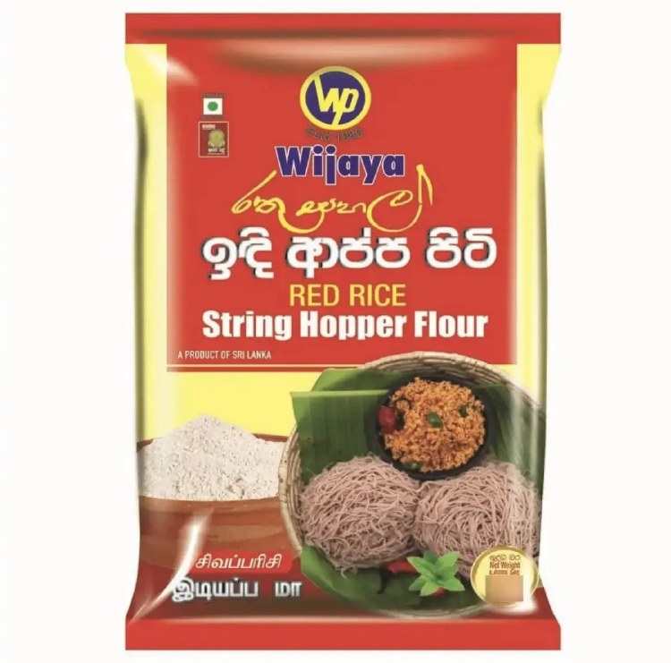 Red Rice 1kg