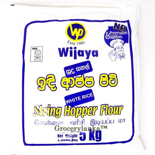 White Rice 5kg