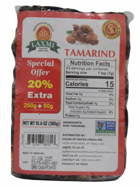 Tamarind 2.6lbs 2.6lbs