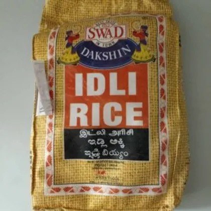 Idli Rice 20lb