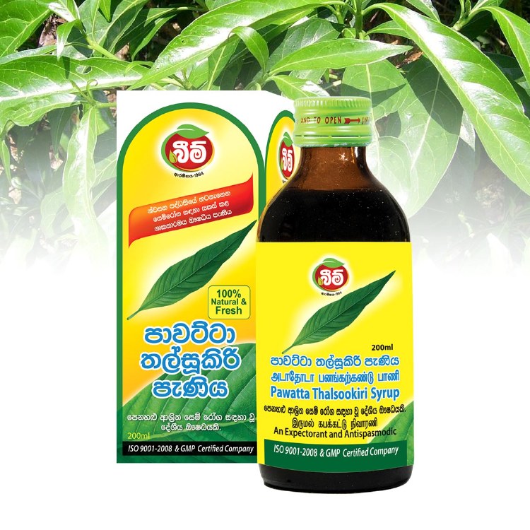 Thalsookiri 200ml