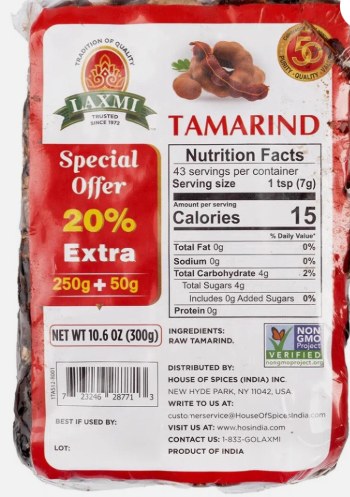 Tamarind 300g 300g