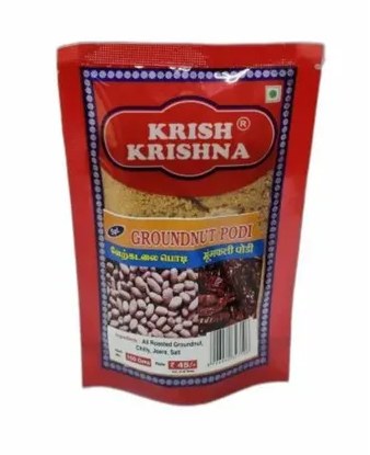 Peanut Powder 200g