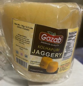 Kolhapuro jaggery 1lb