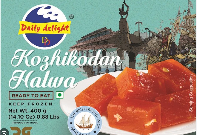 halwa kozhikodan 400g