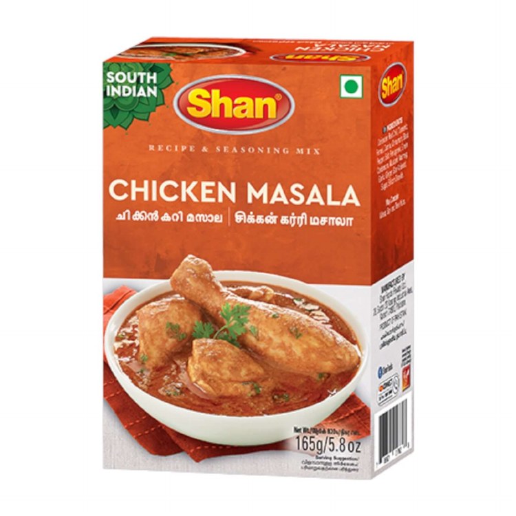 Chicken masala 165g