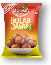Gulab Jamun  1kg