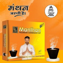 black manthan cup 12 cups
