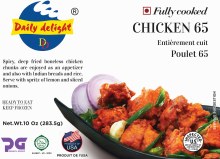 Chicken 65 10oz