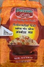 Deccan Sona Masoori 10lbs