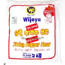 Red Rice 5kg