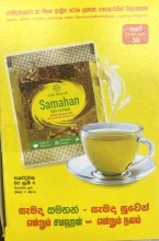 Samahan 120g