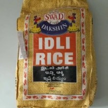 Idli Rice 20lb