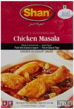 Chicken masala 50g