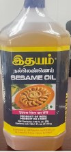 Seasame oil 5L
