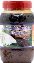 vatha kuzhambu 14oz