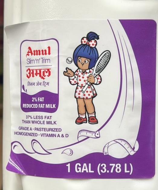 Reduced fat milk 1 Gal