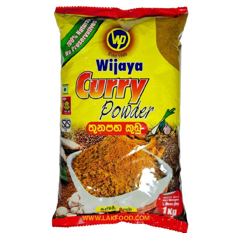 Curry Powder  1kg