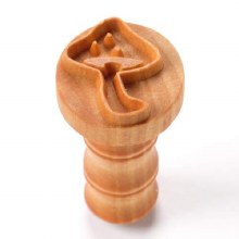 SCM-272 Med. Round Stamp - Mushroom, 2.5cm