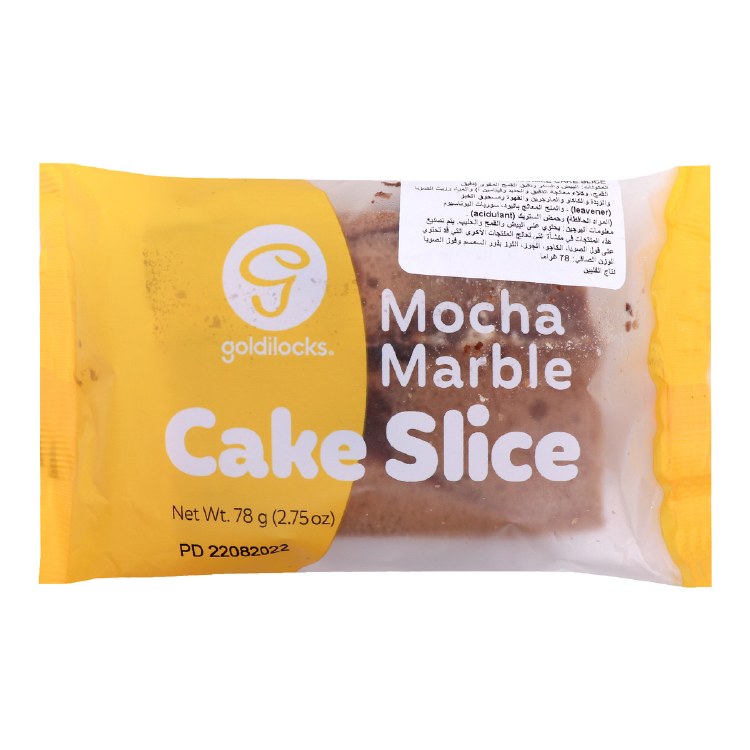 GOLDILOCKS MOCHA MARBLE