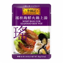 LKK SOUP BASE