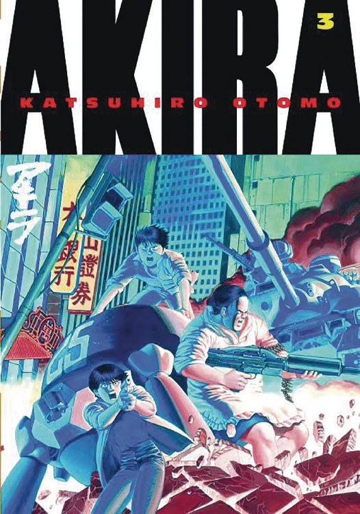 Akira Kodansha Ed Gn Vol 05