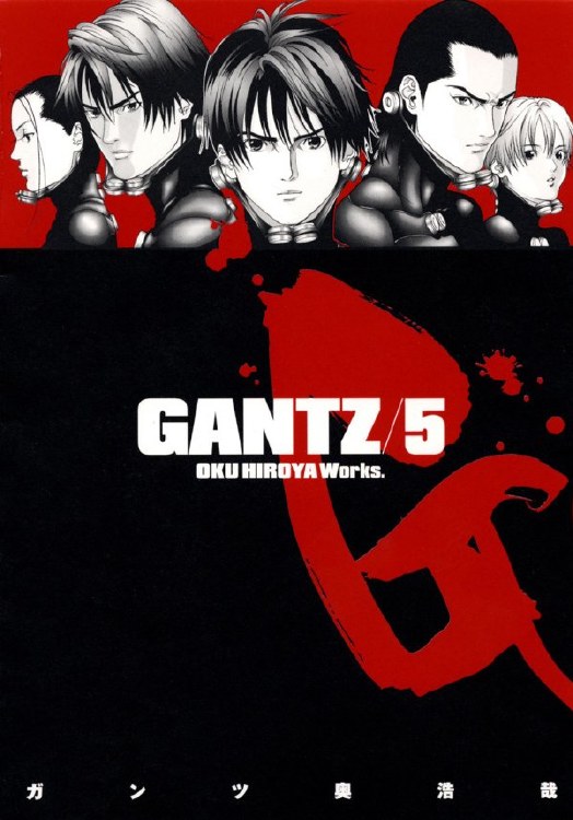 Gantz Omnibus Tp Vol 05 (C: 1-