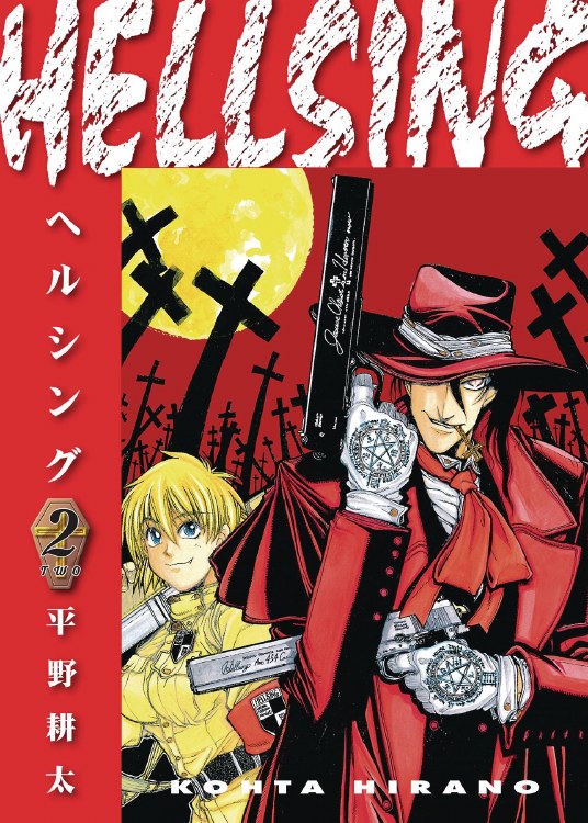 Hellsing Deluxe Edition Hc Vol