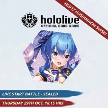 Live Start Battle Hoshimachi Suisei [HSD17] Entry