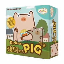 Pick-a-Pig