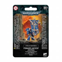Primaris Ancient