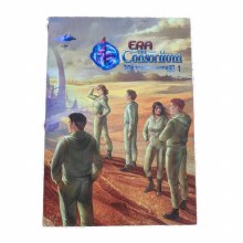 The Travel Campaign Part 1