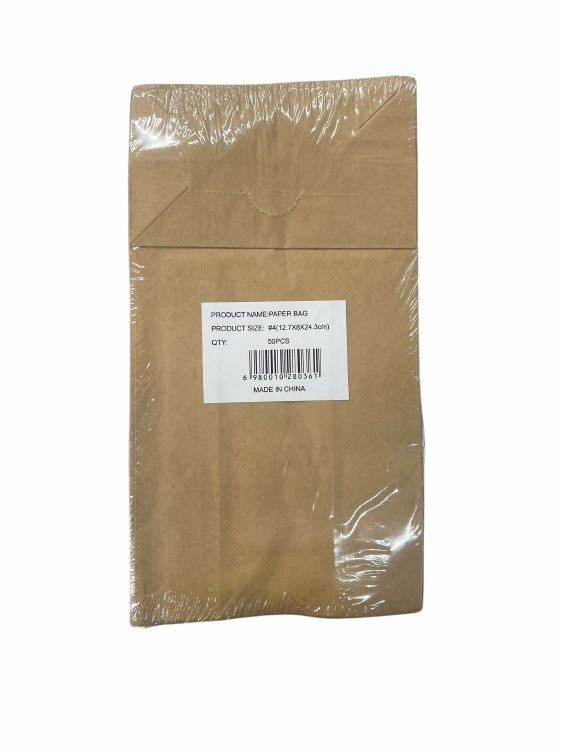 Brown Paper Bag #4 (40cs)
