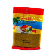 Islandspice Paprika 42.52g