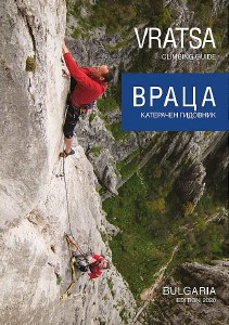 Vratsa Climbing Guide (Bulgaria)