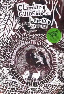 Leonidio: 2026 Edition