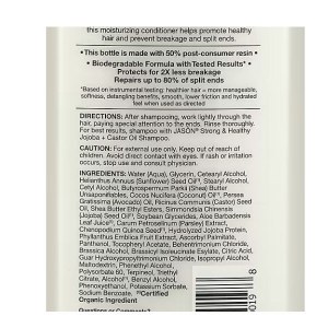 Additional picture of Jason Repairing Jojoba Conditioner - 454g