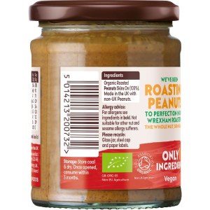 Additional picture of Meridian Organic Crunchy Peanut Butter (280g)