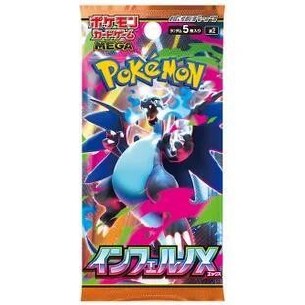Inferno X Booster Pack - M2: I