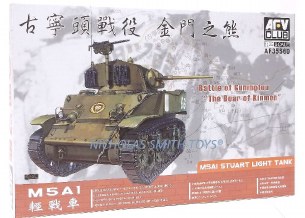 1/35 M5A1 STUART LIGHT TANK