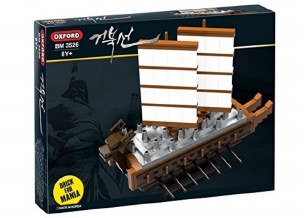 MINI TURTLE SHIP