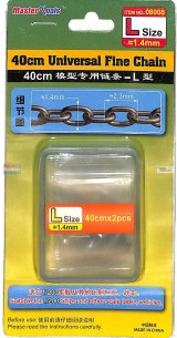 40CM UNIVERSAL FINE CHAIN