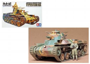 1/35 JAPANESE CHI HA TYP97