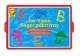 NO MESS TRAY W/FINGER PAINTS