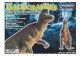 LINDBERG HADROSAURUS